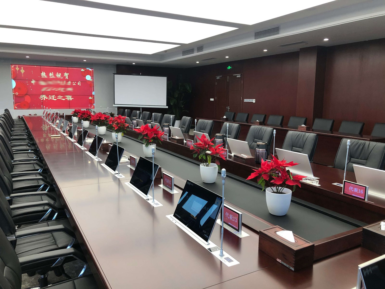 建設多媒體會議室集中控制系統分析