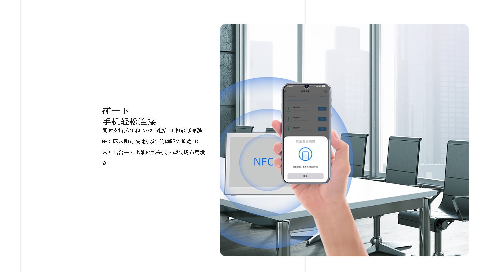 視頻會議設備：構建企業高效溝通的智能樞紐